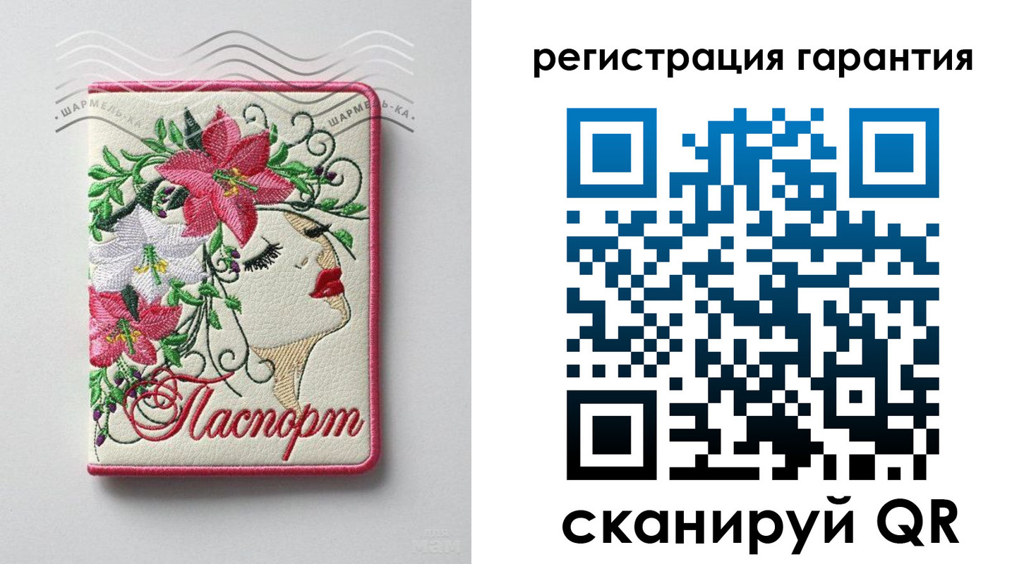временная регистрация в Невеле